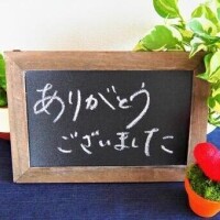 今村