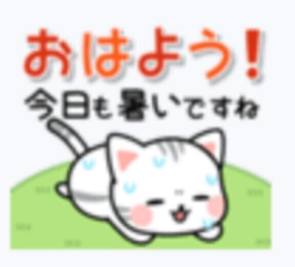 出勤?