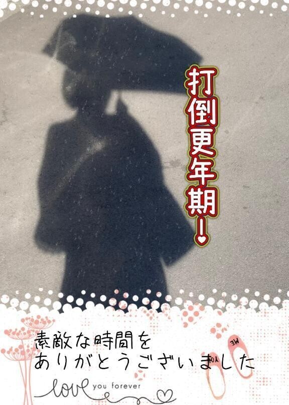 感謝( ´  ` )お礼
