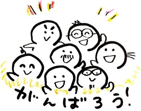 🌞今日もお休みだよっ🌞