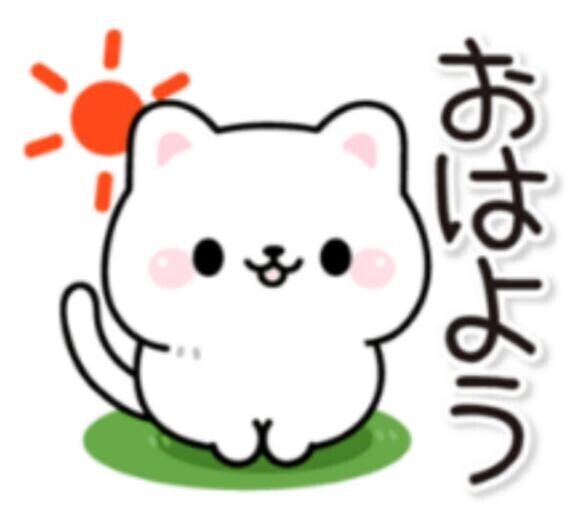 出勤?