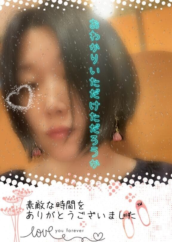 感謝（???）お礼