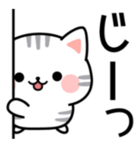 出勤しました
