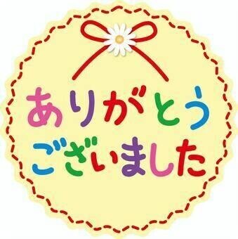 ?8月もアゲていくよ～?
