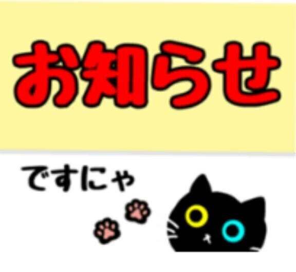 シフト?