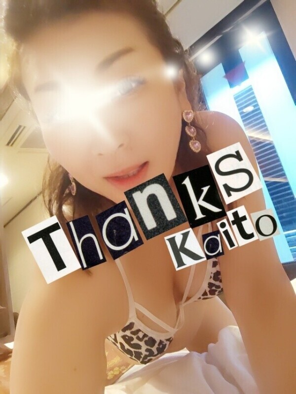 Branchなお誘い有難うございます💙