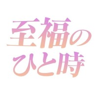 高松