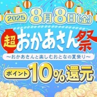 庄司