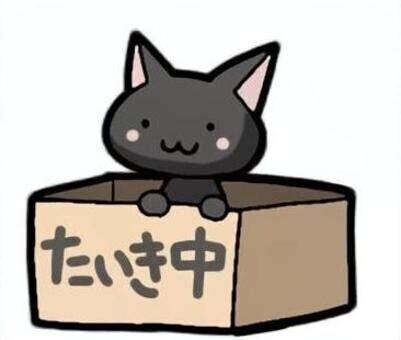 ?本田ちゃん、待機中だよ～！?