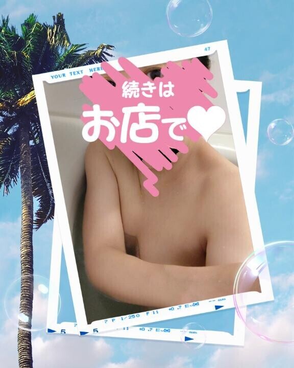 お盆休み