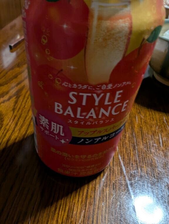 [お題]from:ビアガーデン好きさん