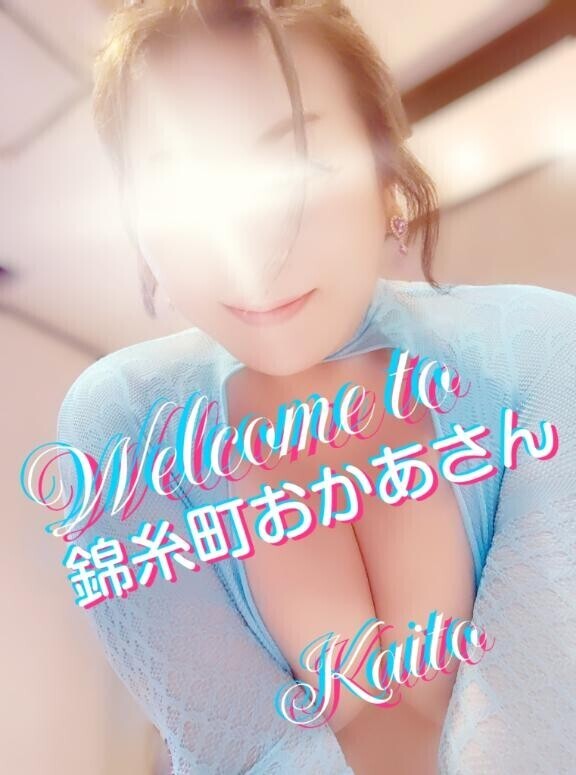 お誘い有難うございます(?*???????*?)?.?｡?*??