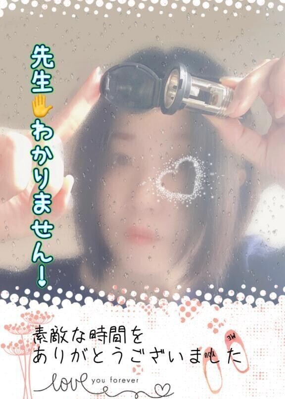 感謝（╹╹）お礼