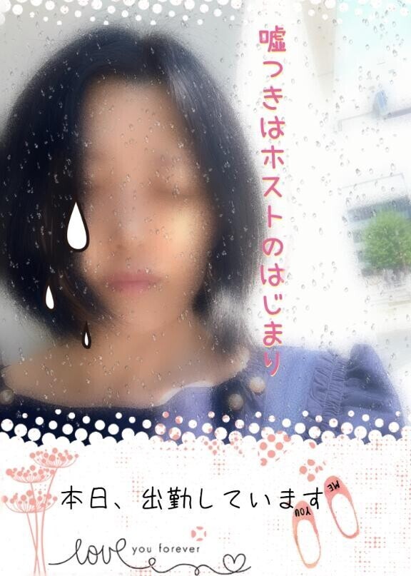本日16時まで出勤しています