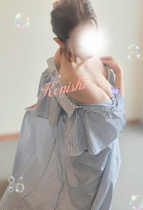 小西…初々しさ?エロっぽく?