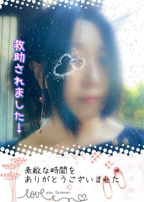 感謝(о´∀`о)お礼