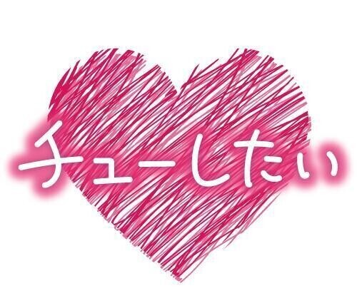 こんばんわ