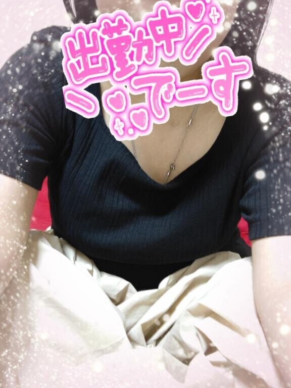 出勤しました