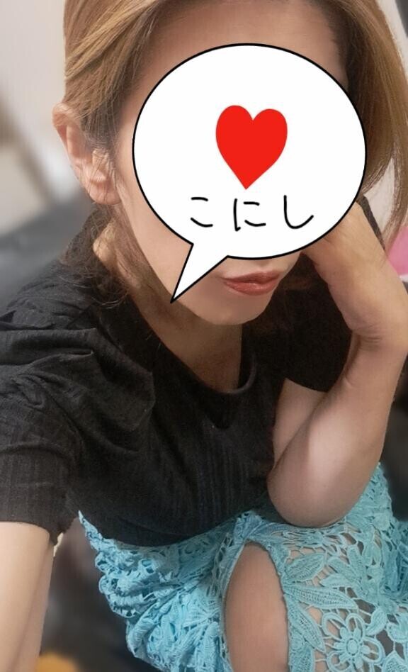 小西…ありがとう??