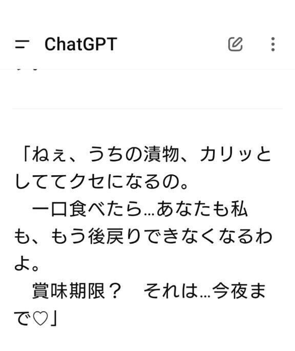 最近再開した趣味