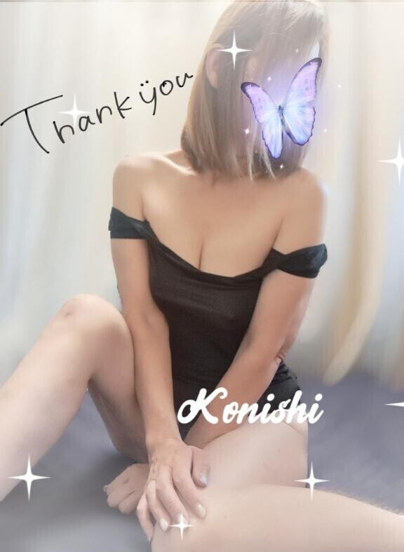 小西…Thank youです?