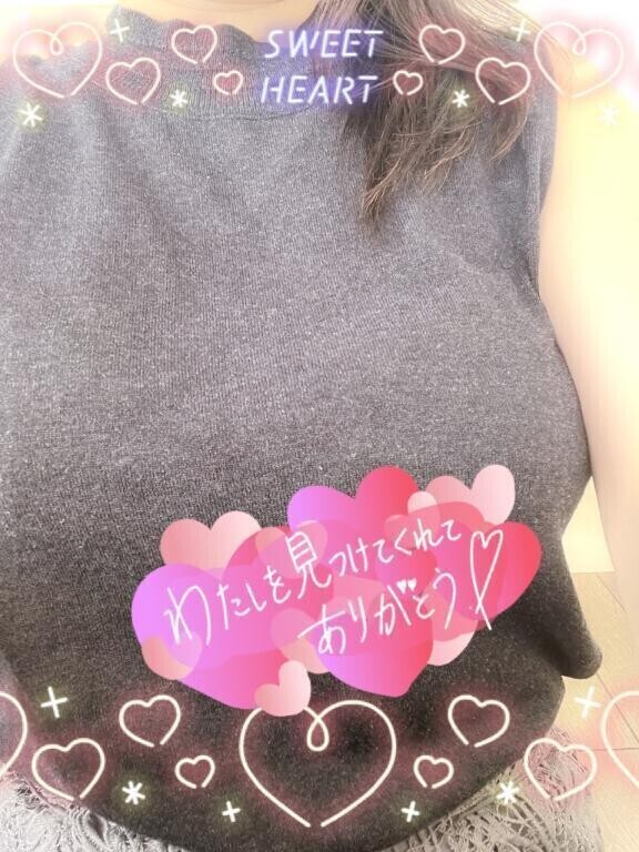 昨日のお礼あんど
