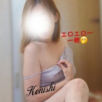小西