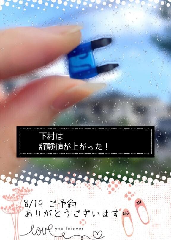 ご予約ありがとうございます