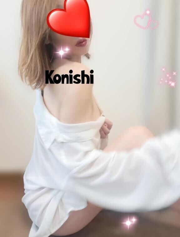 小西…うっとり～?