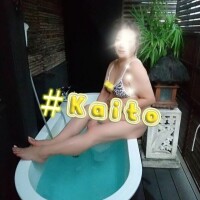 海藤