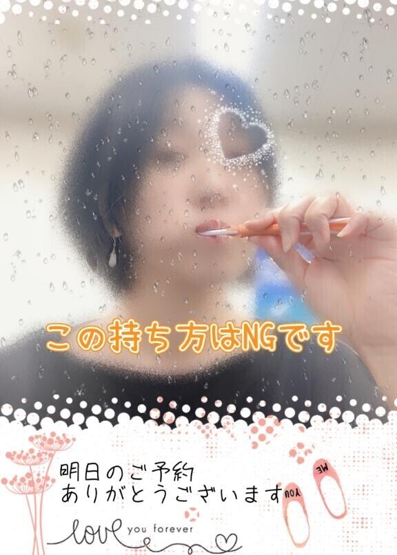 明日のご予約ありがとうございます