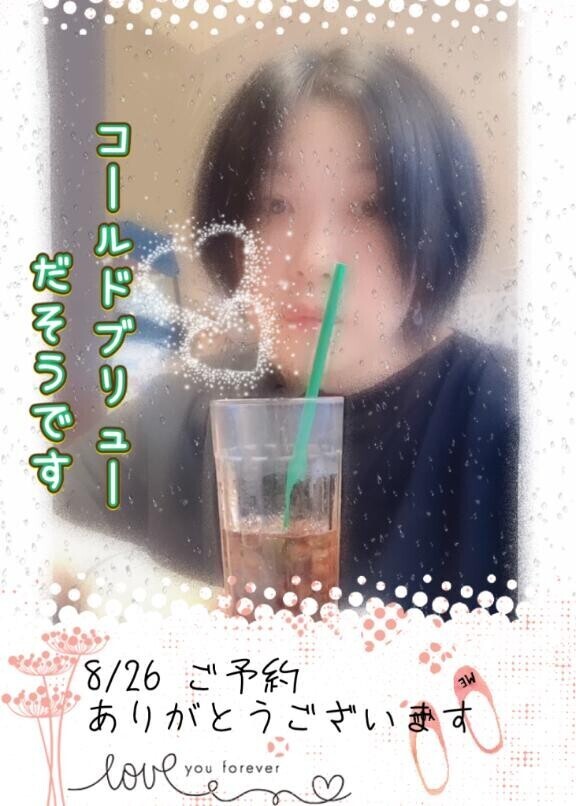 ご予約ありがとうございます