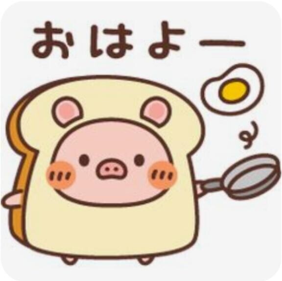 いろいろと