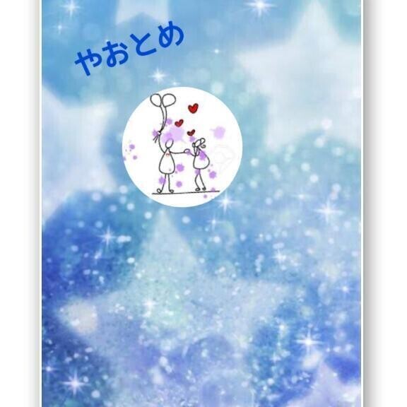 おはようございます