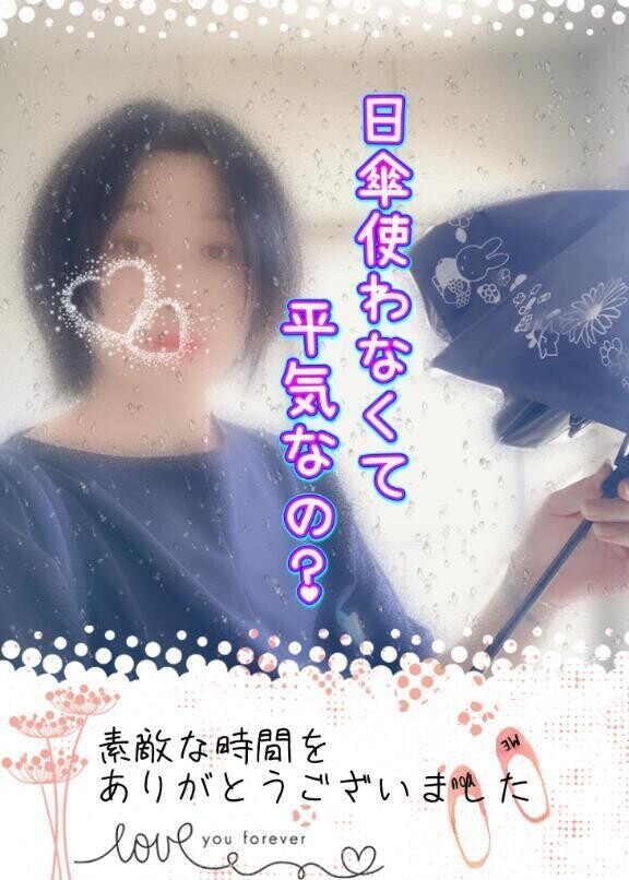 感謝()お礼