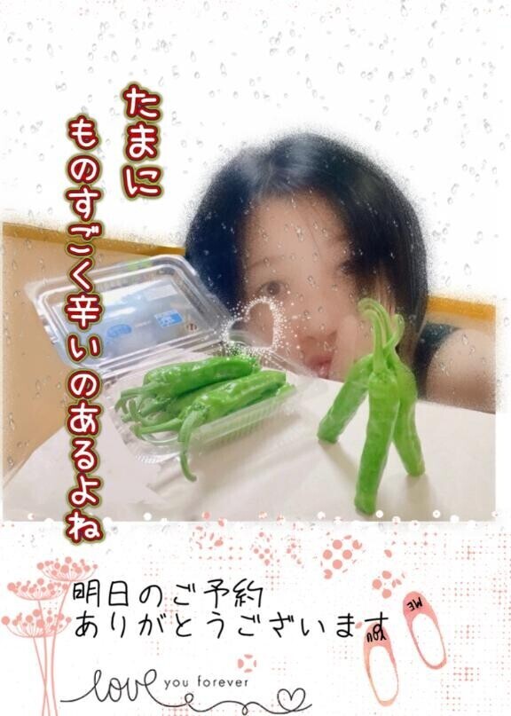 ご予約ありがとうございます