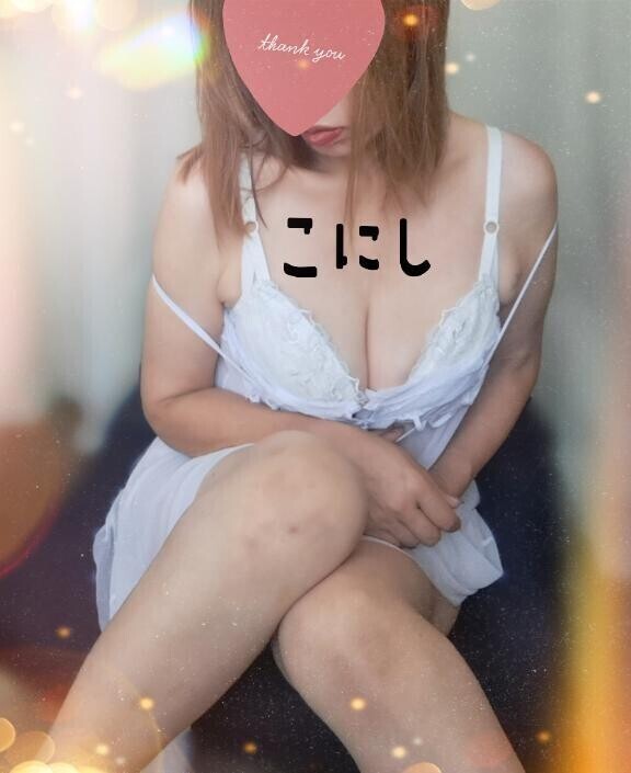 小西感激ー