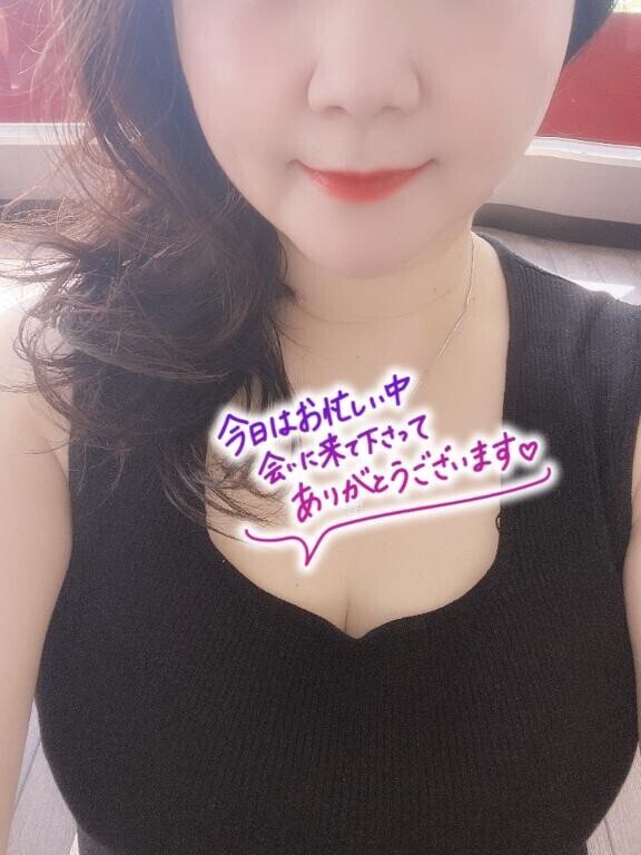 本日のお礼??