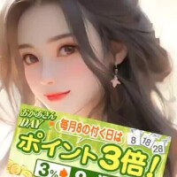 松木