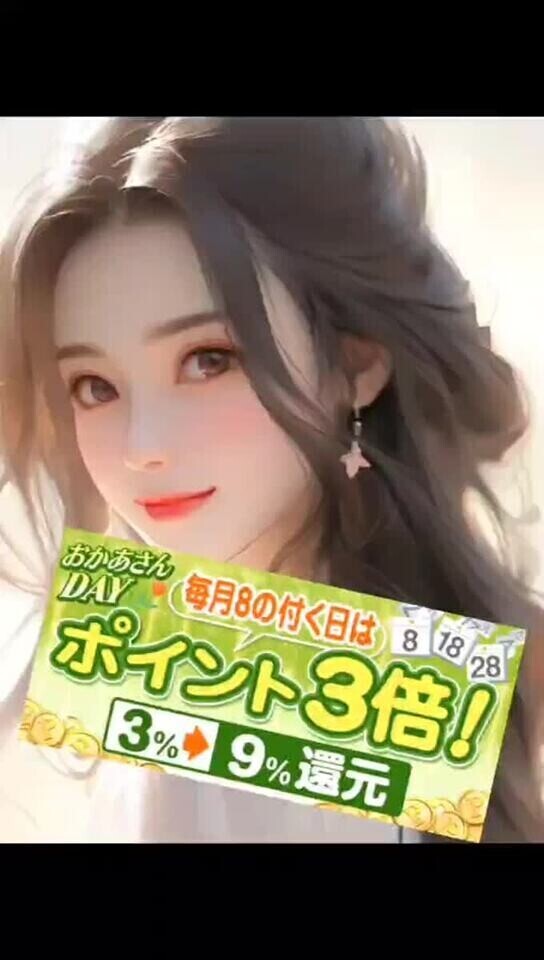 お兄様～!!今日ですヨ♡