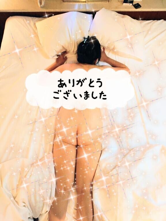 またね?