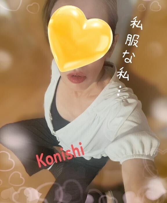 私服な小西?