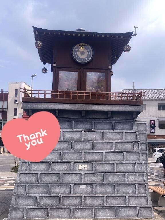 本日のお礼??