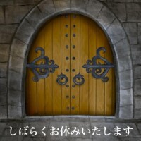 下村