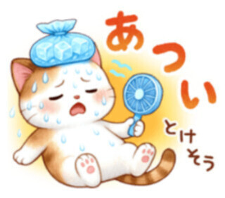 出勤しました