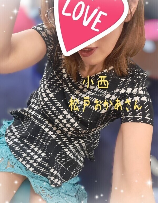 小西…本日もエチエチだす🤭