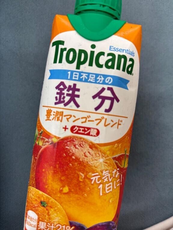 溶けちゃうねえ
