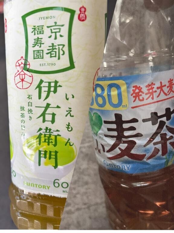 受付終了