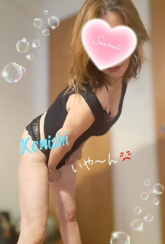 小西いや〜ん