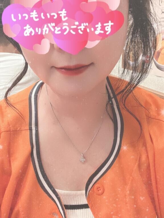 本日のお礼??